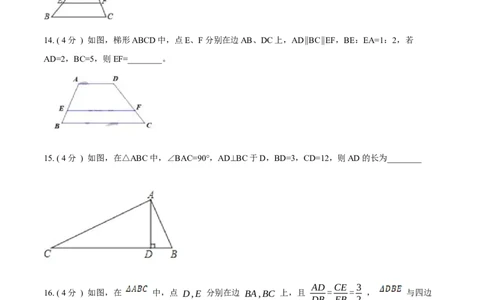 第27章相似B卷（原卷版）_初中数学人教版_9下-初中数学人教版_06习题试卷_2单元测试_单元测试（第3套）