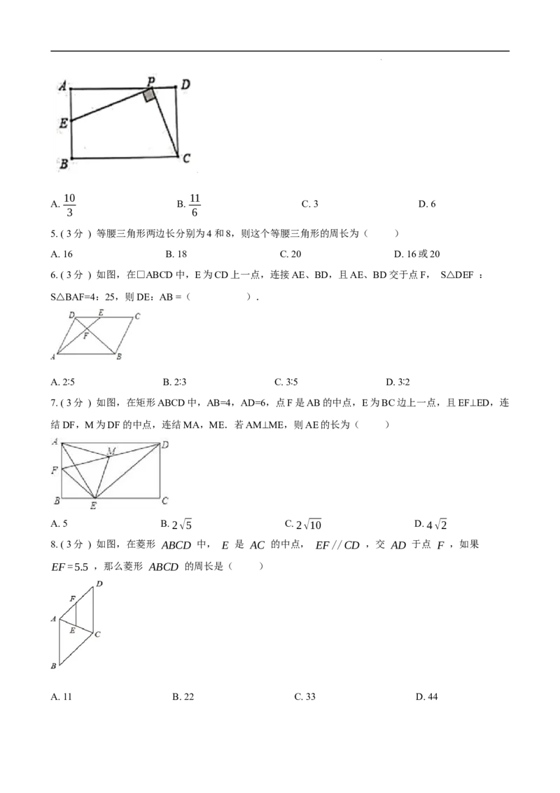 第27章相似B卷（原卷版）_初中数学人教版_9下-初中数学人教版_06习题试卷_2单元测试_单元测试（第3套）