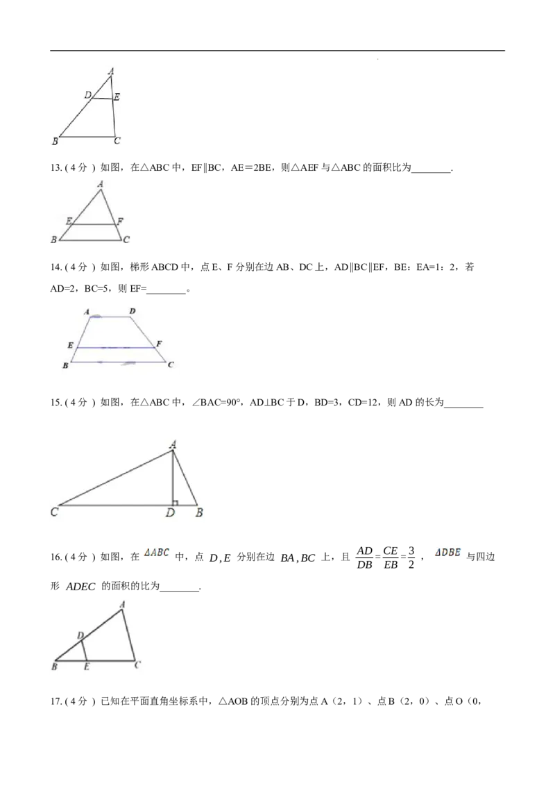 第27章相似B卷（原卷版）_初中数学人教版_9下-初中数学人教版_06习题试卷_2单元测试_单元测试（第3套）