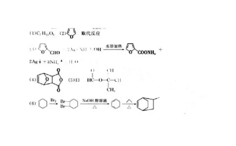 江西省五市九校协作体2022-2023学年高三上学期第一次联考化学答案_05高考化学_高考模拟题_全国课标版_2023届江西省五市九校高三1月联考化学_2023届江西省五市九校高三1月联考化学