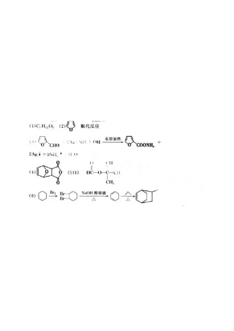 江西省五市九校协作体2022-2023学年高三上学期第一次联考化学答案_05高考化学_高考模拟题_全国课标版_2023届江西省五市九校高三1月联考化学_2023届江西省五市九校高三1月联考化学