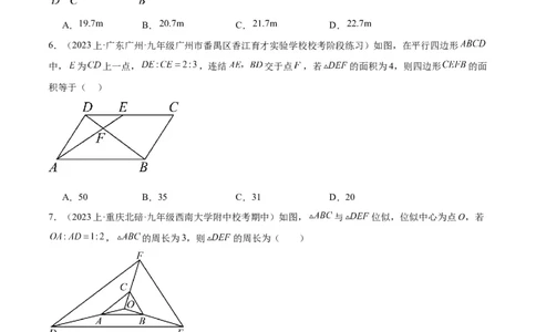 第二十七章相似重难点检测卷（原卷版）_初中数学人教版_9下-初中数学人教版_07专项讲练_2023-2024学年九年级数学全册重难点专题提升精讲精练（人教版）_九年级下册