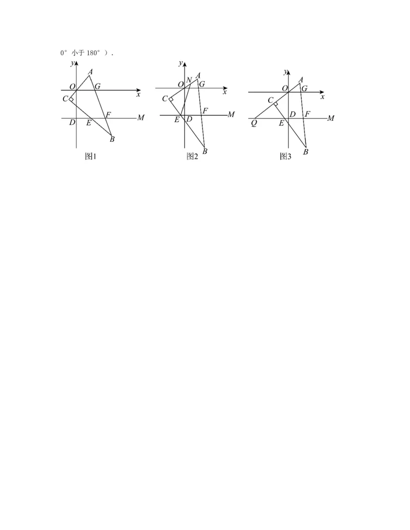 期末押题预测卷（测试范围：七下全册）（原卷版）_new_初中数学人教版_7下-初中数学人教版_7下-初中数学人教版（旧版）赠送_06习题试卷_4期末试卷