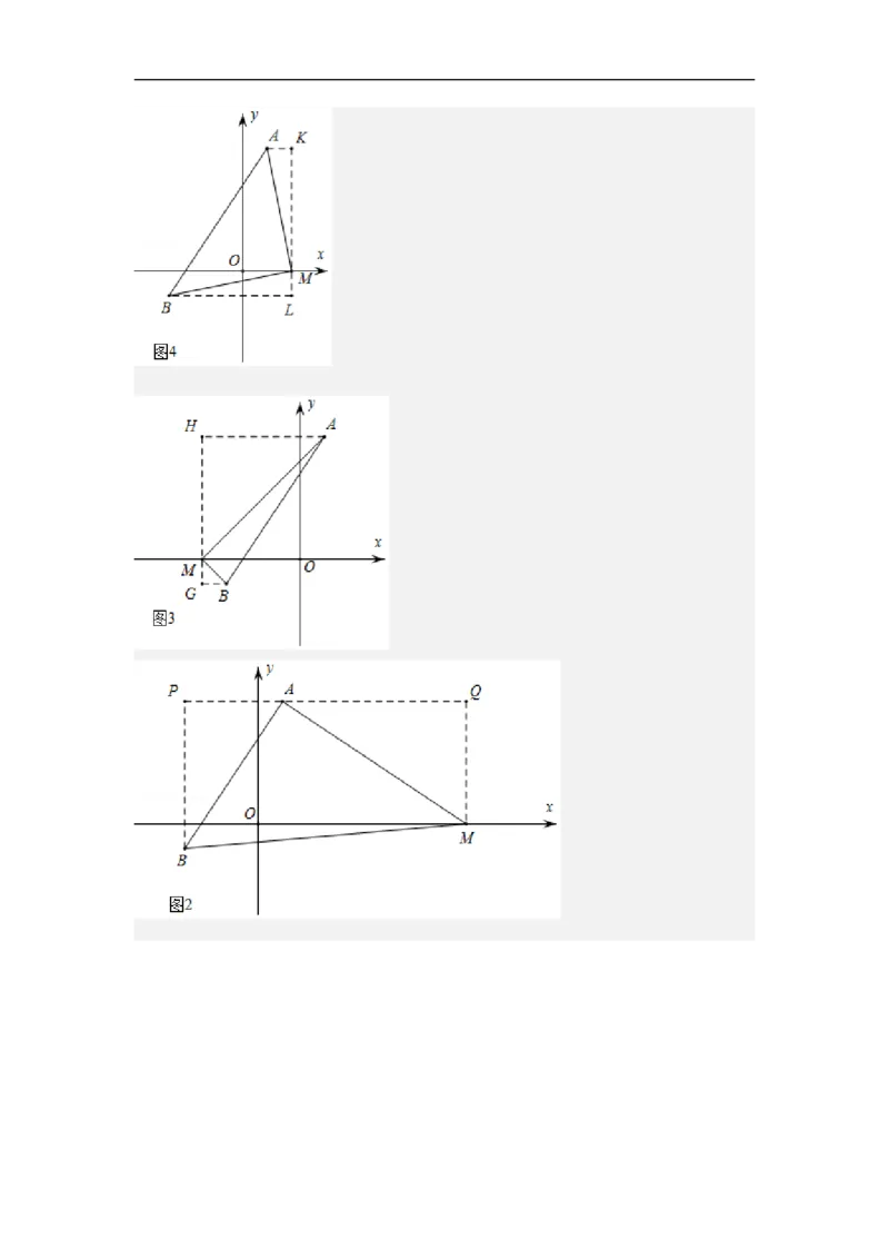 黄金卷06-赢在中考&middot;黄金8卷备战2023年中考数学全真模拟卷（云南专用）（解析版）_初中数学人教版_9下-初中数学人教版_10中考模拟卷