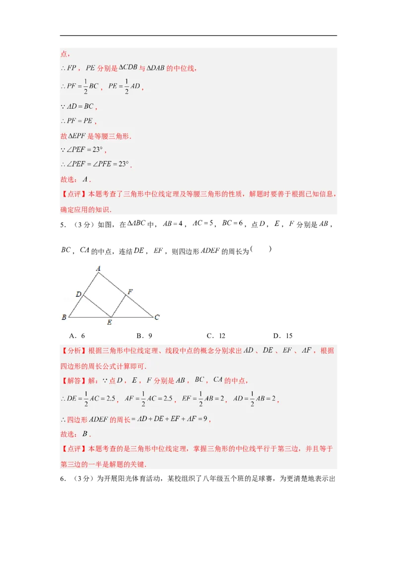 黄金卷06-赢在中考&middot;黄金8卷备战2023年中考数学全真模拟卷（云南专用）（解析版）_初中数学人教版_9下-初中数学人教版_10中考模拟卷