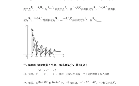 黄金卷06-赢在中考黄金八卷备战2023年中考数学全真模拟卷（原卷版）（广东专用）_初中数学人教版_9下-初中数学人教版_10中考模拟卷