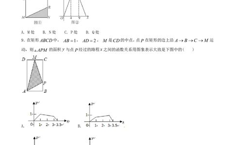 第19章一次函数（B卷）_初中数学人教版_八年级数学下册_保存转存之后查看(1)_8下-初中数学人教版（2026春新版持续更新）_旧版-可参考_06习题试卷_2单元测试_单元测试（第2套）