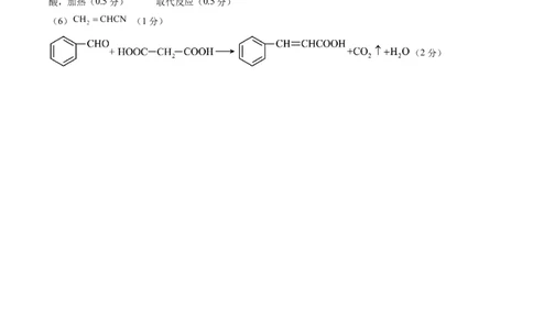 信息必刷卷02（广东专用）（参考答案）_05高考化学_2025年新高考资料_2025考前信息卷_2025年高考化学考前信息必刷卷（广东专用）3443221