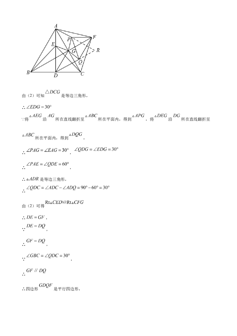 精品解析：2023年重庆市中考数学真题(B卷)（解析版）_new_初中数学人教版_9下-初中数学人教版_09中考真题_2023中考数学真题