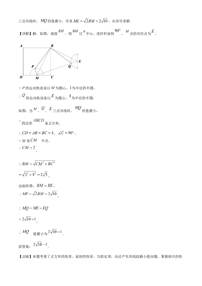 精品解析：2023年四川省宜宾中考数学真题（解析版）_new_初中数学人教版_9下-初中数学人教版_09中考真题_2023中考数学真题