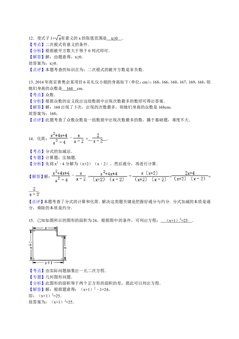 人教版九年级上期末数学试卷9含答案_初中数学人教版_9上-初中数学人教版_06习题试卷_4期末试卷_期末测试卷（第1套含答案）共18份