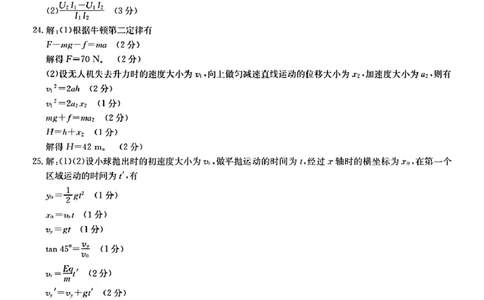 理综答案_05高考化学_高考模拟题_全国课标版_河南省开封市2022-2023学年高三上学期期末考试理综_河南省开封市2022-2023学年高三上学期期末考试理综