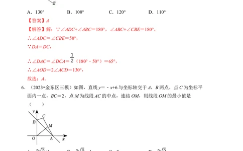第二十四章圆能力提升卷（B卷）（教师版）_初中数学_九年级数学上册（人教版）_知识解读与题型专练-V14_2024版