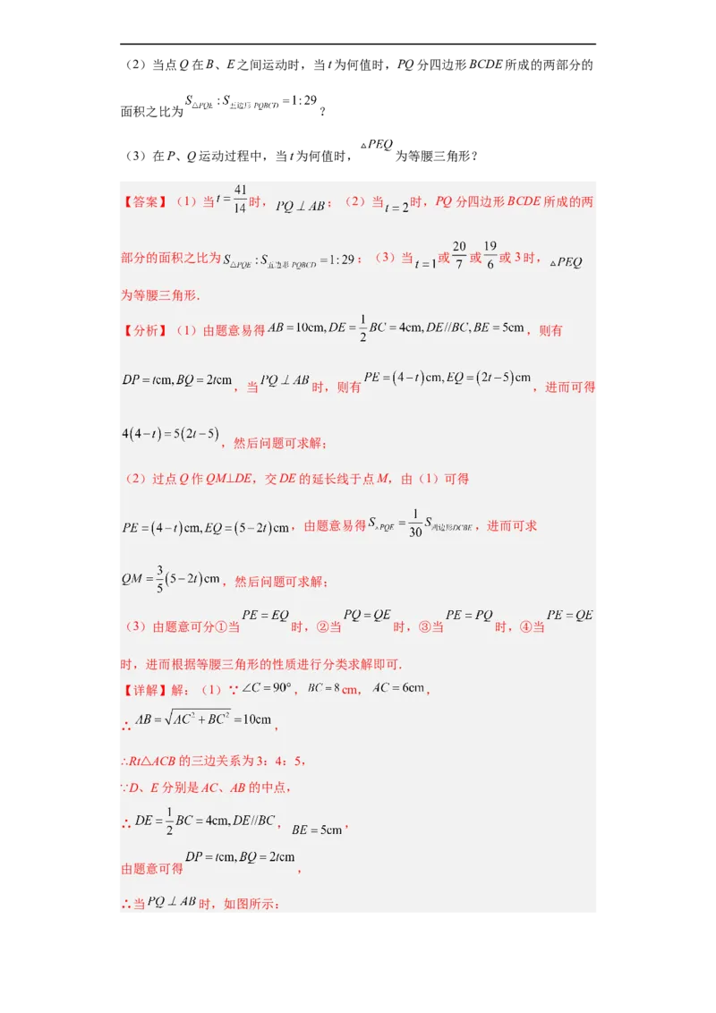 黄金卷01-赢在中考黄金八卷备战2023年中考数学全真模拟卷（解析版）（深圳专用）_初中数学人教版_9下-初中数学人教版_10中考模拟卷