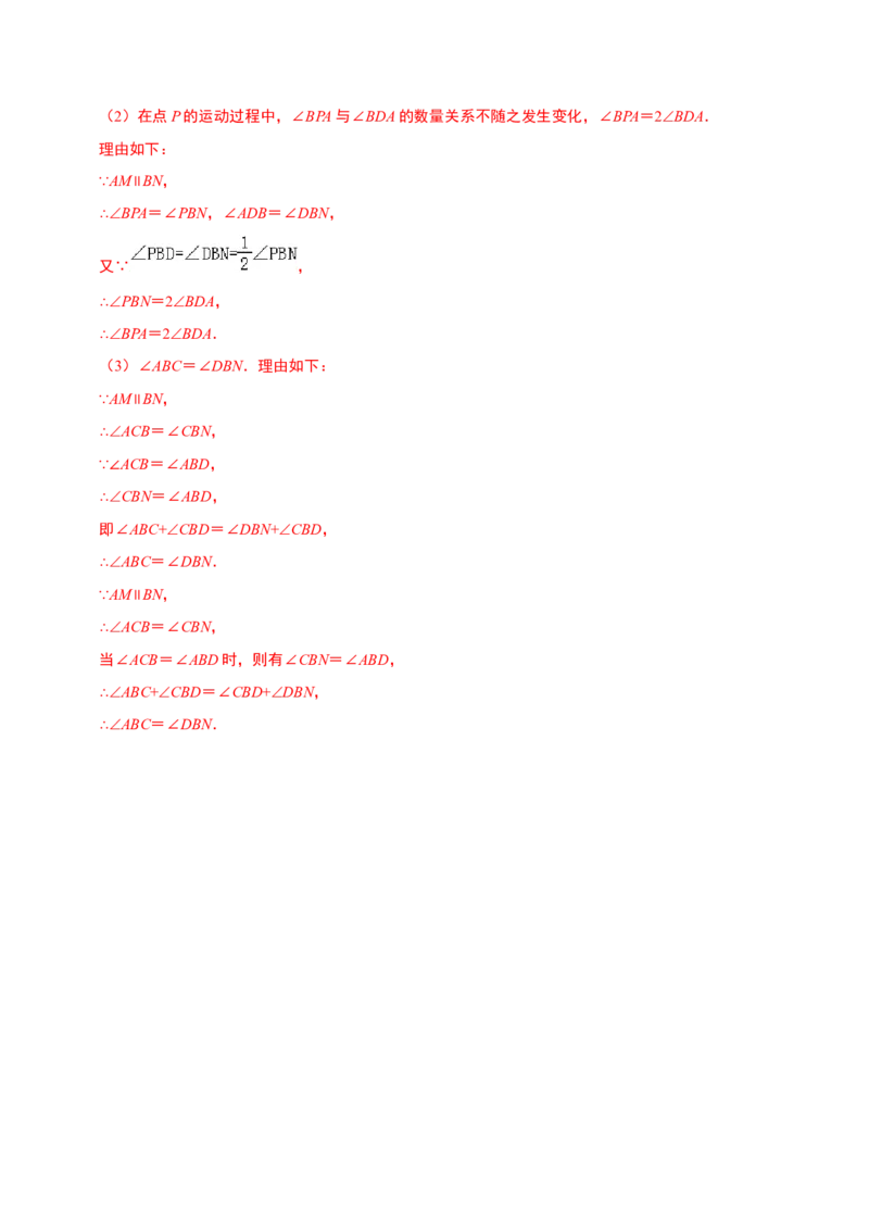 数学（广州专用）（全解全析）_初中数学人教版_7下-初中数学人教版_7下-初中数学人教版（旧版）赠送_06习题试卷_4期末试卷
