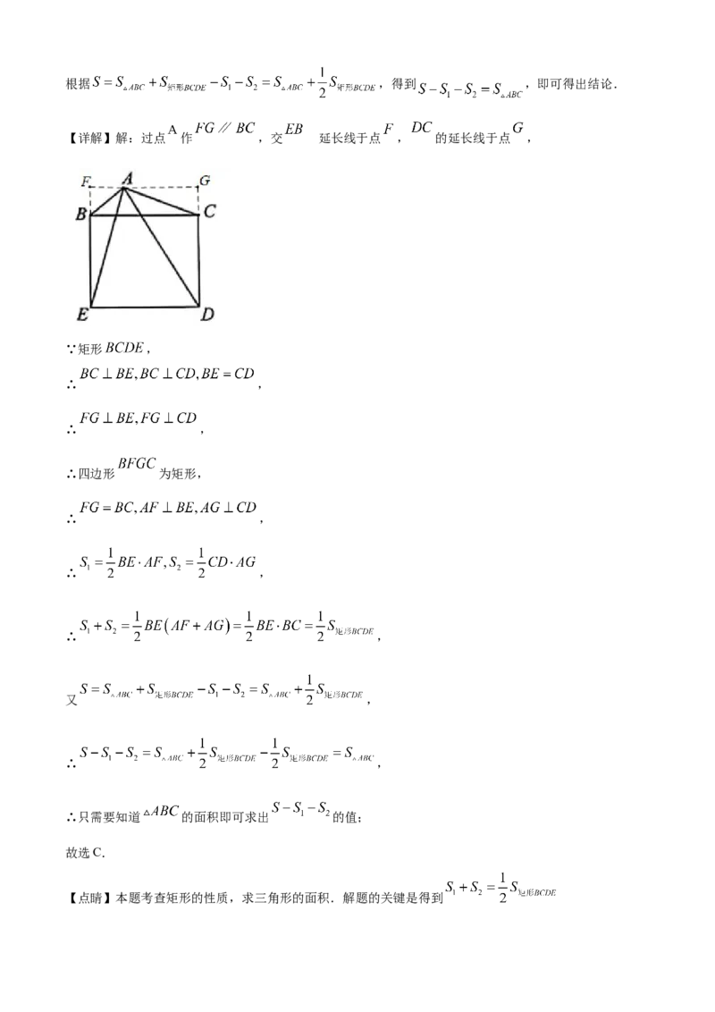精品解析：2023年浙江省宁波市中考数学真题（解析版）_new_初中数学人教版_9下-初中数学人教版_09中考真题_2023中考数学真题