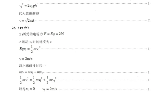 理科综合答案公众号：一枚试卷君_05高考化学_高考模拟题_新高考_四川省泸州市2023届高三第二次教学质量诊断性考试理综试题（带答案）