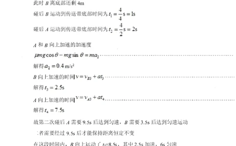 理科综合答案公众号：一枚试卷君_05高考化学_高考模拟题_新高考_四川省泸州市2023届高三第二次教学质量诊断性考试理综试题（带答案）