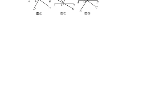 专题4.27余角和补角相关综合压轴题（培优篇）（专项练习）-2022-2023学年七年级数学上册基础知识专项讲练（人教版）_初中数学人教版_7上-初中数学人教版_07专项讲练