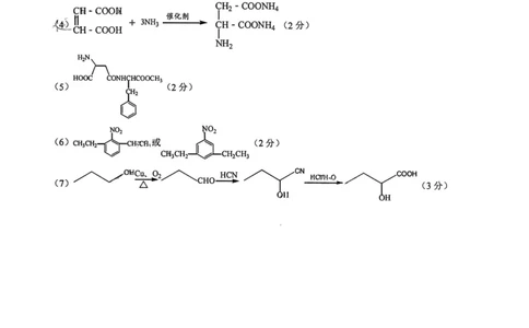 宜宾二诊生物化学答案公众号：一枚试卷君_05高考化学_高考模拟题_新高考_2023届四川省宜宾市高三下学期（二诊）理综_2023届四川省宜宾市高三下学期（二诊）理综