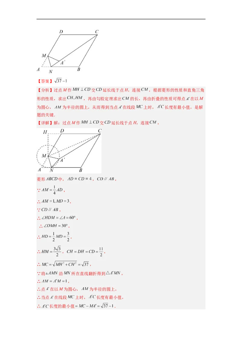 黄金卷03-赢在中考&middot;黄金8卷备战2023年中考数学全真模拟卷（长沙专用）（解析版）_初中数学人教版_9下-初中数学人教版_10中考模拟卷