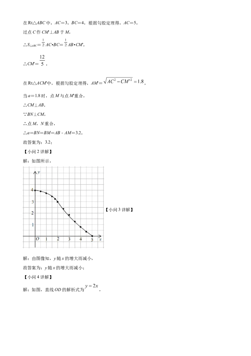 精品解析：2022年甘肃省兰州市中考数学真题（解析版）_初中数学_九年级数学下册（人教版）_全国各地数学中考真题_2022年全国中考数学真题145份