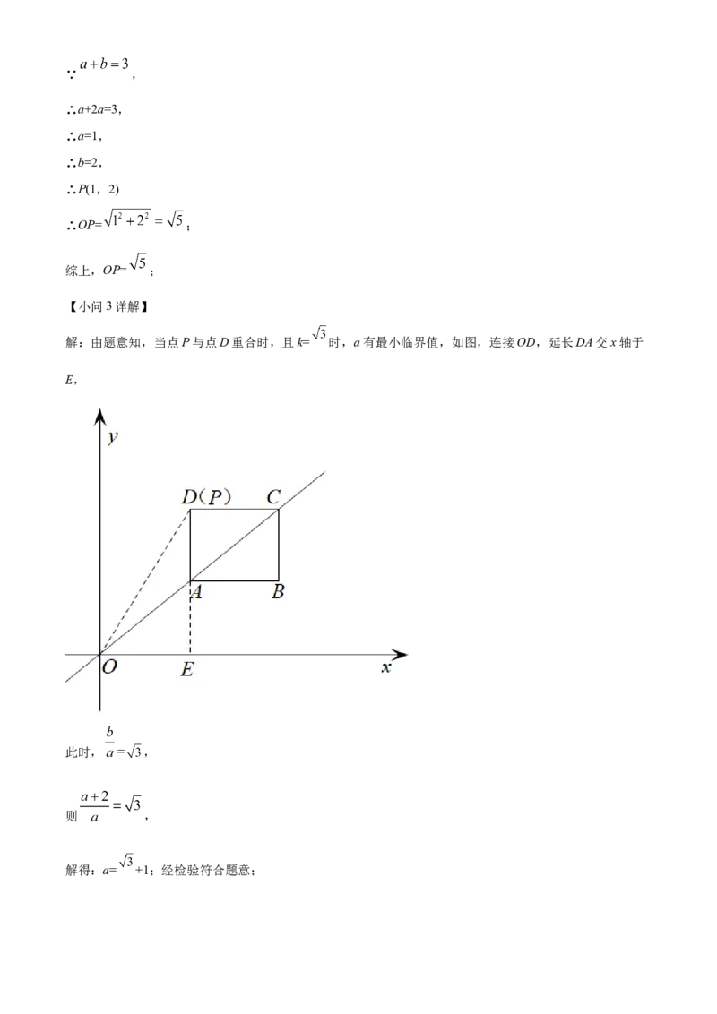 精品解析：2022年甘肃省兰州市中考数学真题（解析版）_初中数学_九年级数学下册（人教版）_全国各地数学中考真题_2022年全国中考数学真题145份