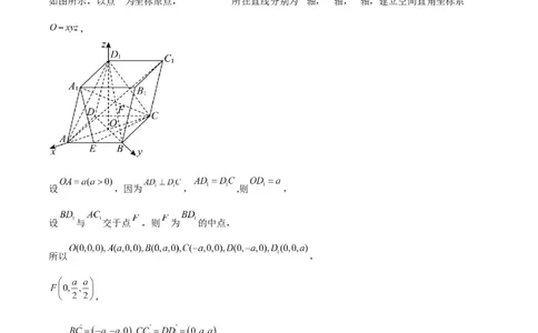 黄金卷01-赢在高考&middot;黄金8卷备战2024年高考数学模拟卷（新高考Ⅱ卷专用）（参考答案）_2.2025数学总复习_2024年新高考资料_4.2024高考模拟预测试卷
