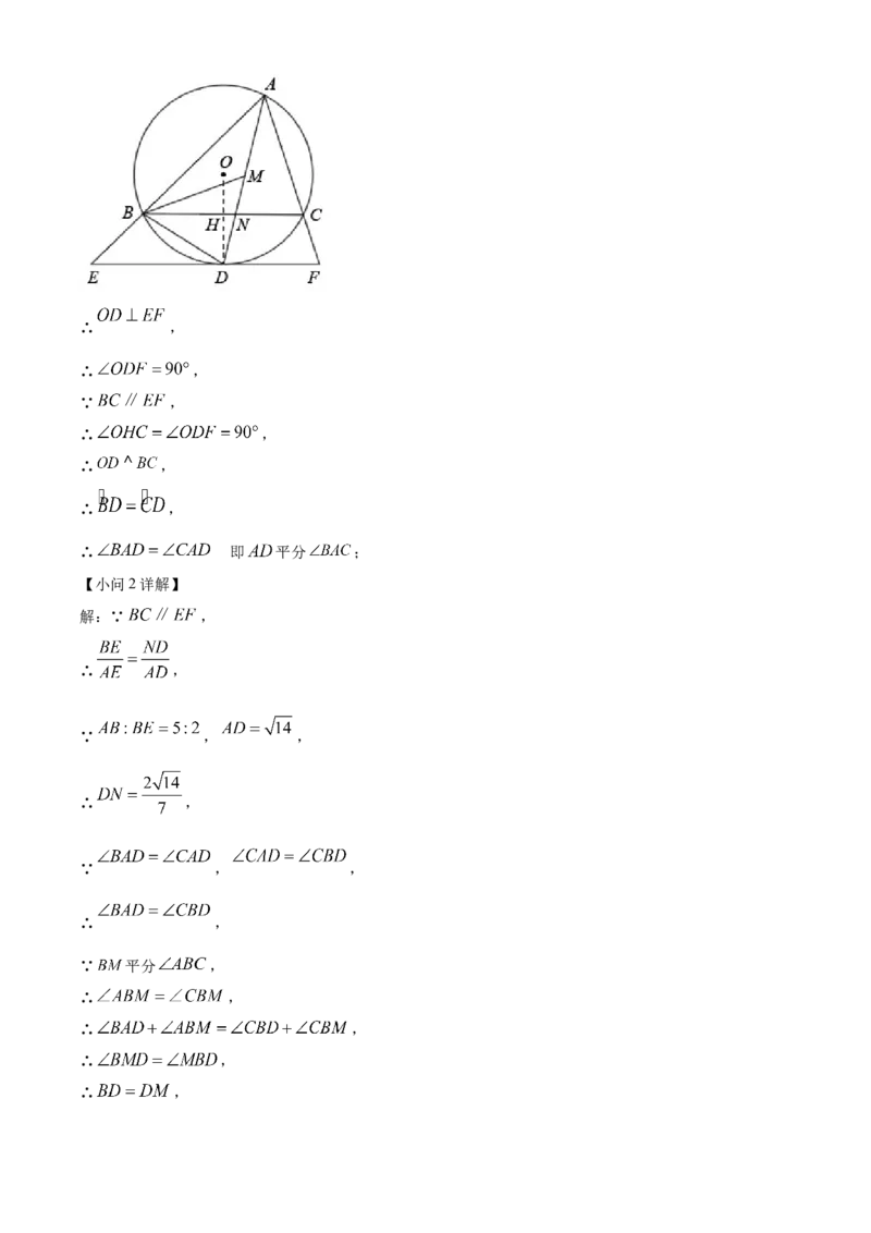 精品解析：2022年内蒙古呼伦贝尔市、兴安盟中考数学真题（解析版）_初中数学_九年级数学下册（人教版）_全国各地数学中考真题_2022年全国中考数学真题145份