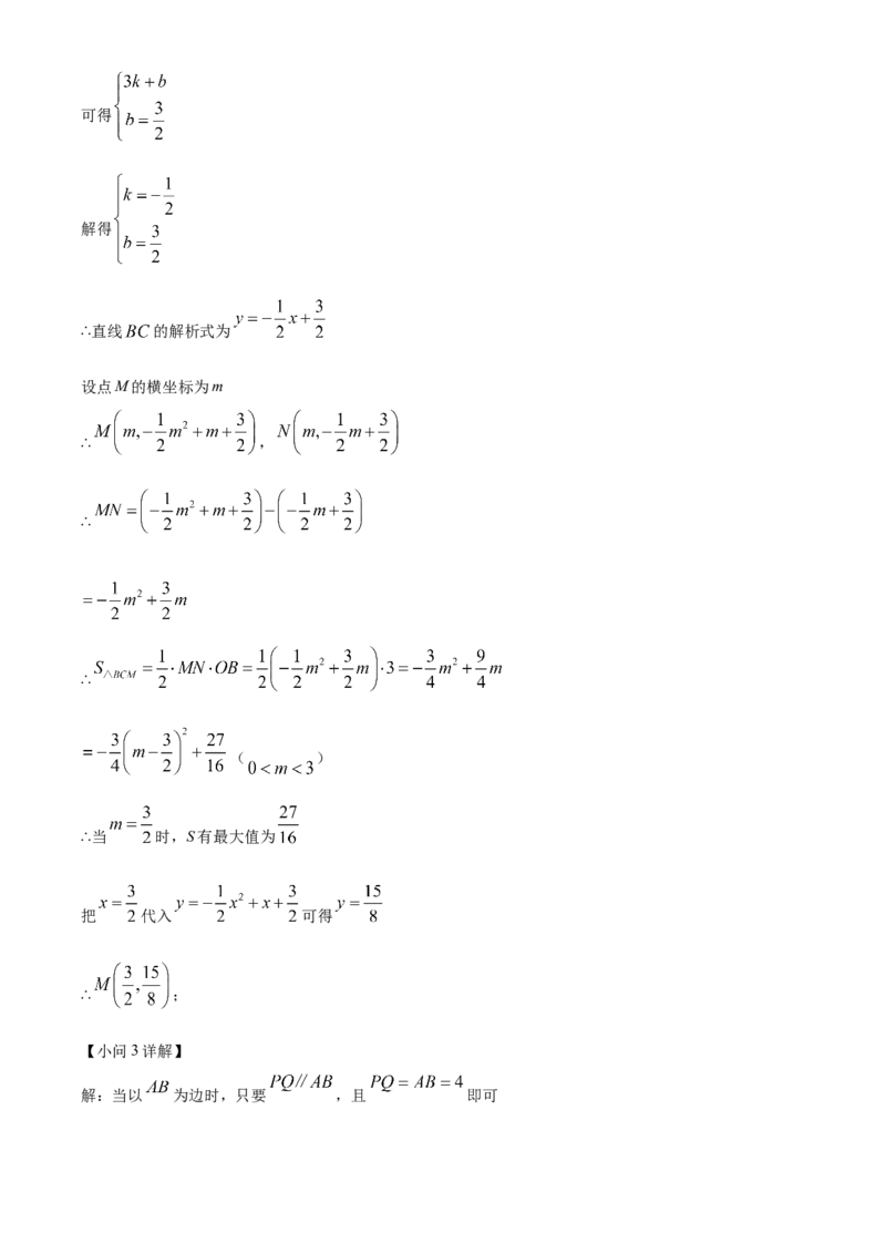 精品解析：2022年内蒙古呼伦贝尔市、兴安盟中考数学真题（解析版）_初中数学_九年级数学下册（人教版）_全国各地数学中考真题_2022年全国中考数学真题145份