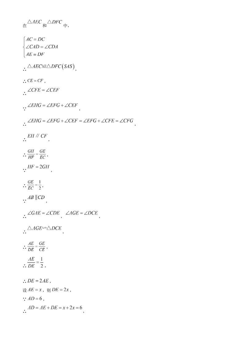 精品解析：2022年内蒙古包头市中考数学真题（解析版）_初中数学_九年级数学下册（人教版）_全国各地数学中考真题_2022年全国中考数学真题145份