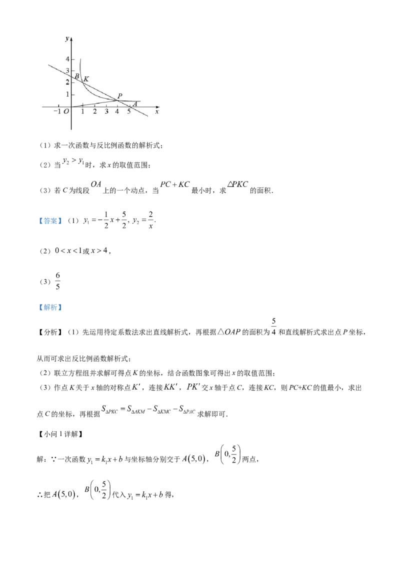 精品解析：2022年黑龙江省绥化市中考数学真题（解析版）_初中数学_九年级数学下册（人教版）_全国各地数学中考真题_2022年全国中考数学真题145份