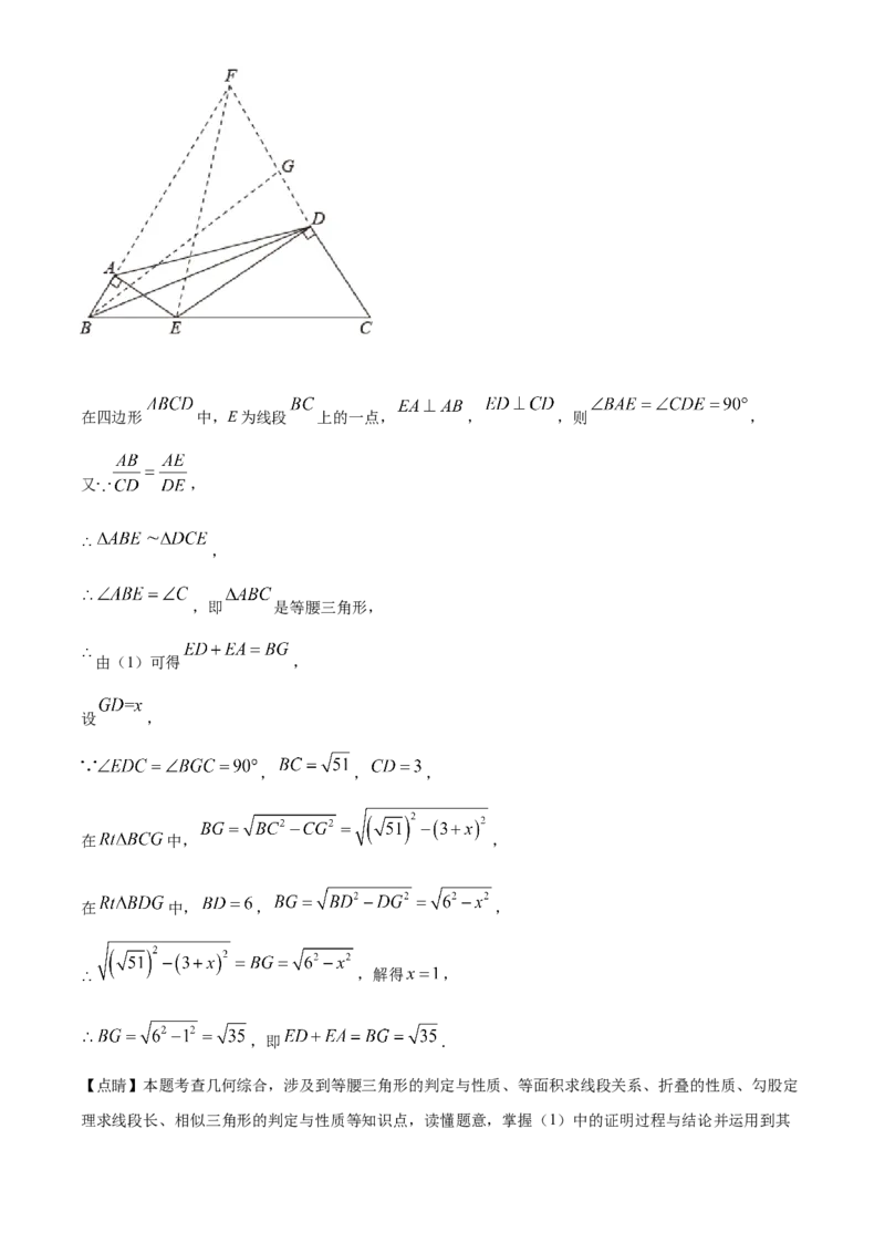 精品解析：2022年黑龙江省绥化市中考数学真题（解析版）_初中数学_九年级数学下册（人教版）_全国各地数学中考真题_2022年全国中考数学真题145份