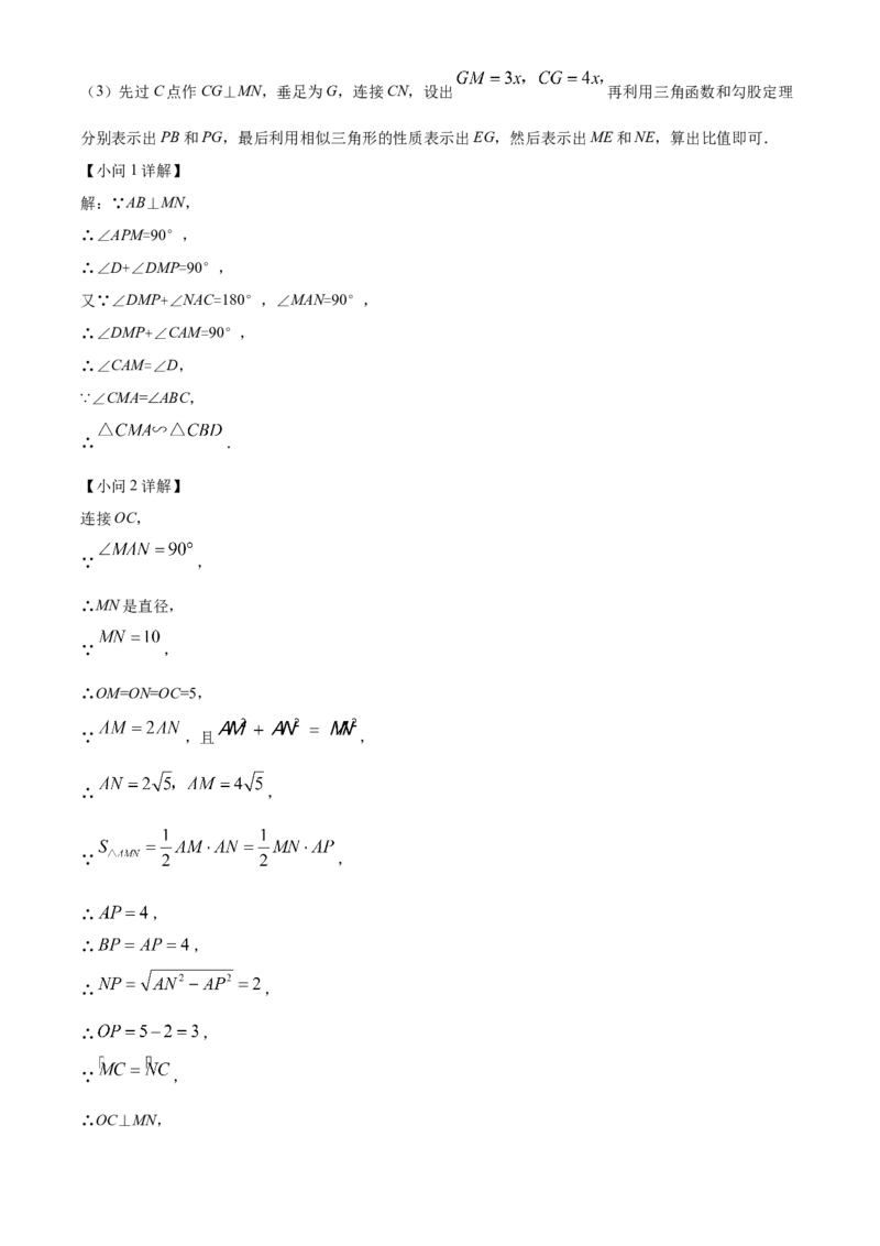 精品解析：2022年黑龙江省绥化市中考数学真题（解析版）_初中数学_九年级数学下册（人教版）_全国各地数学中考真题_2022年全国中考数学真题145份