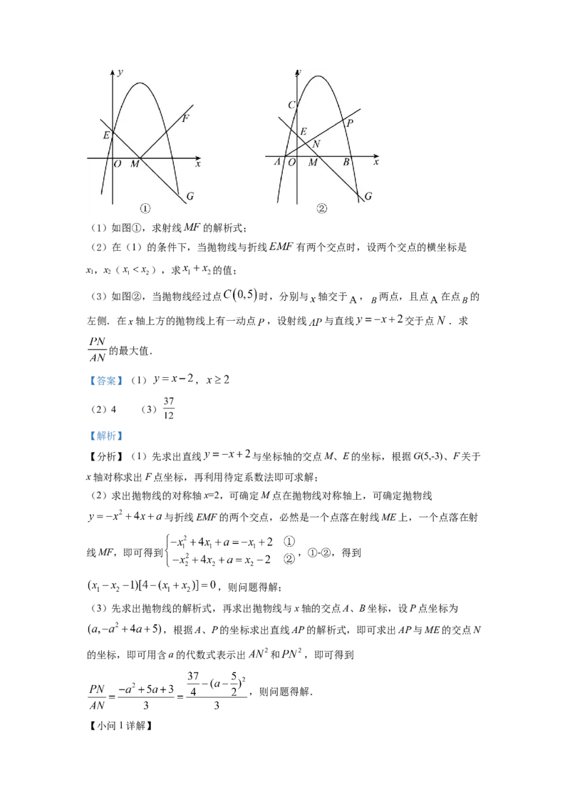 精品解析：2022年四川省德阳市中考数学真题（解析版）_初中数学_九年级数学下册（人教版）_全国各地数学中考真题_2022年全国中考数学真题145份