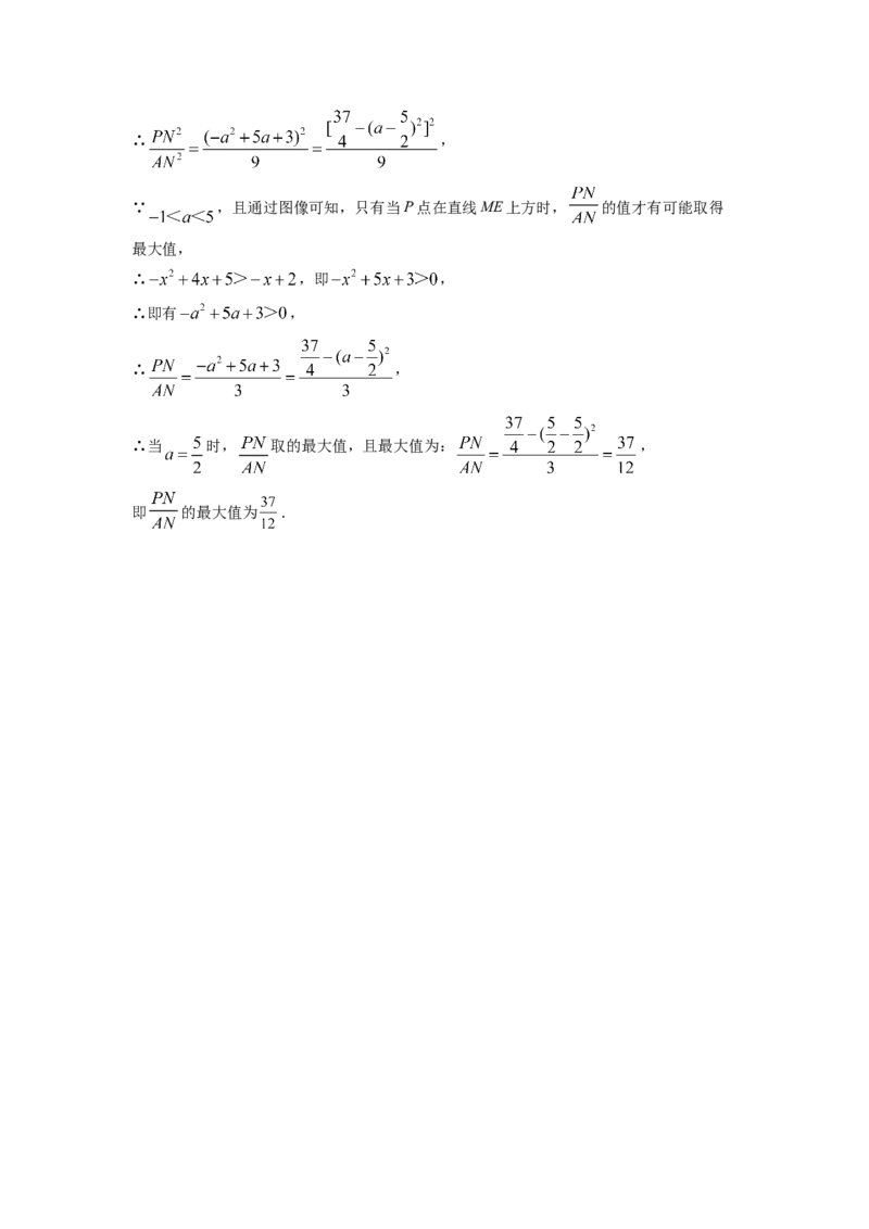 精品解析：2022年四川省德阳市中考数学真题（解析版）_初中数学_九年级数学下册（人教版）_全国各地数学中考真题_2022年全国中考数学真题145份