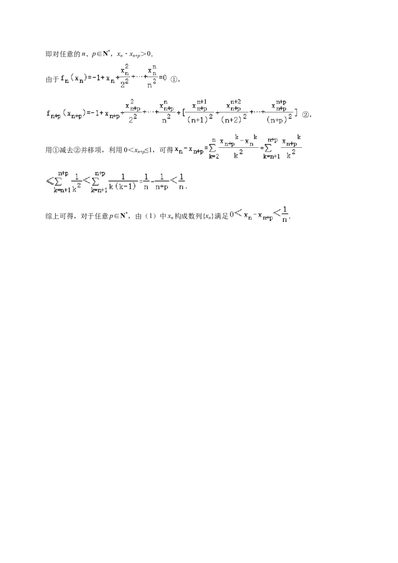 黄金卷03-赢在高考&middot;黄金8卷备战2024年高考数学模拟卷（上海高考专用）（参考答案）_2.2025数学总复习_2024年新高考资料_4.2024高考模拟预测试卷