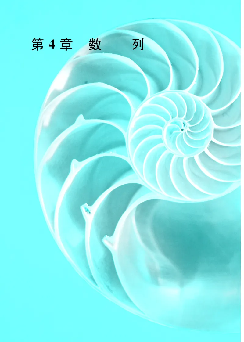 普通高中教科书&middot;数学选择性必修第一册(1)_高中全套电子教材及答案。_01高中电子教材全套_数学_苏教版_高中年级_选择性必修第一册