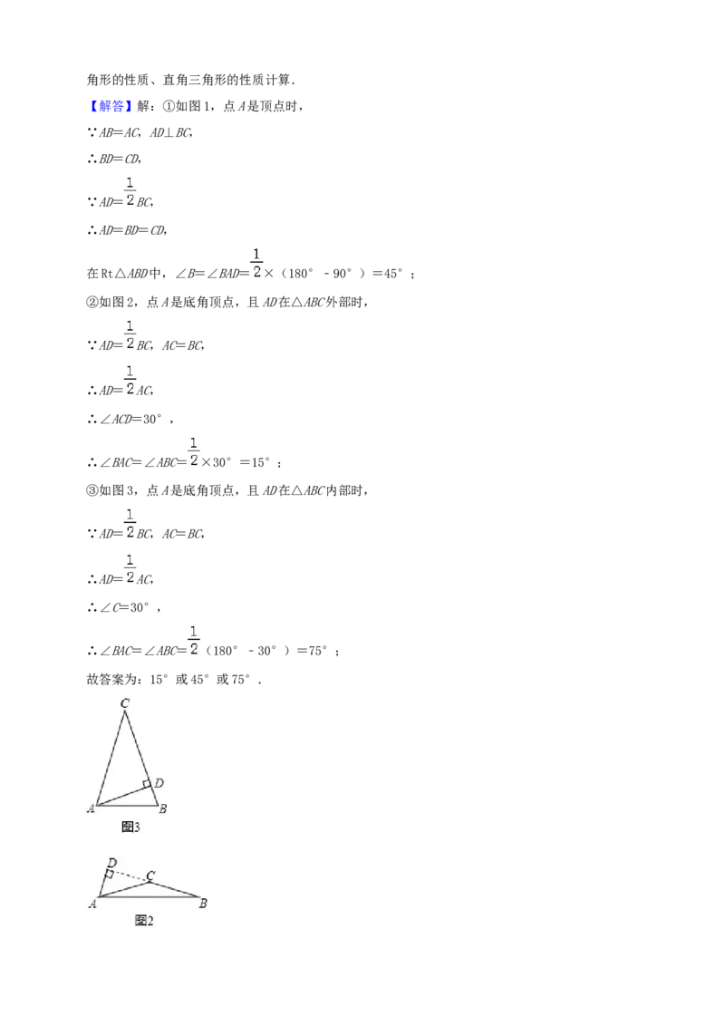 黑龙江省齐齐哈尔市2019年中考数学真题试题（含解析）_初中数学_九年级数学下册（人教版）_全国各地数学中考真题_2019年全国中考数学真题206份