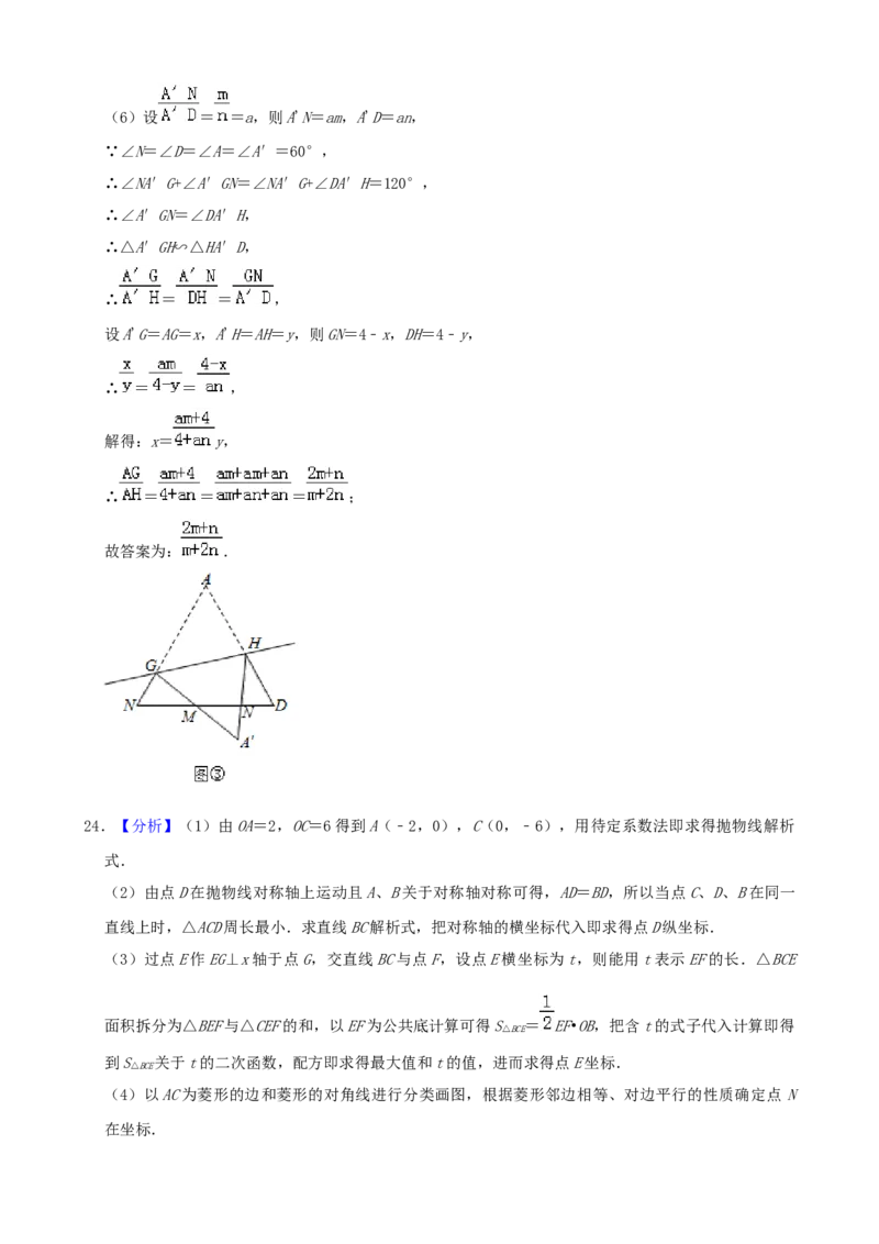黑龙江省齐齐哈尔市2019年中考数学真题试题（含解析）_初中数学_九年级数学下册（人教版）_全国各地数学中考真题_2019年全国中考数学真题206份