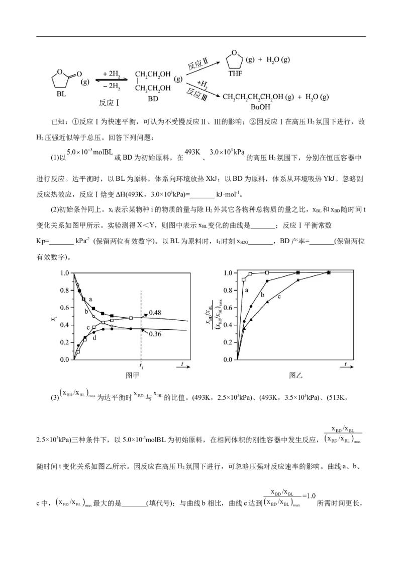考点22化学平衡状态与化学平衡移动（解析版）_05高考化学_通用版（老高考）复习资料_2023年复习资料_一轮复习_备战2023年高考化学一轮复习考点帮（全国通用）