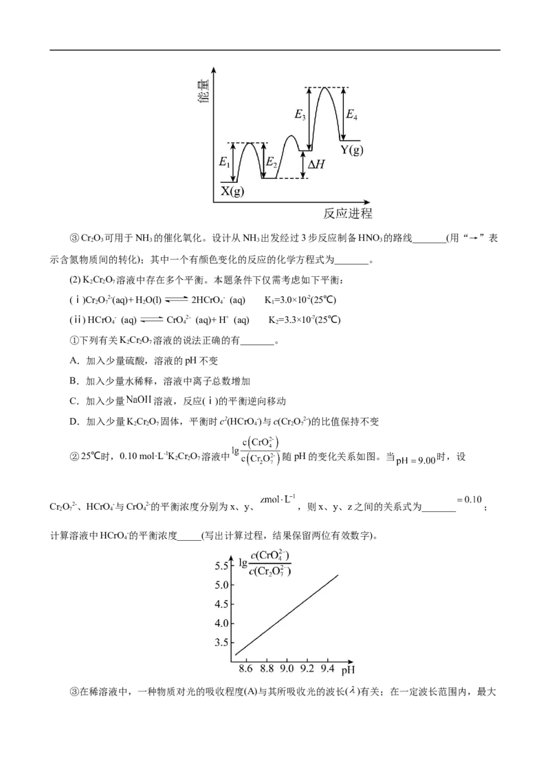 考点22化学平衡状态与化学平衡移动（解析版）_05高考化学_通用版（老高考）复习资料_2023年复习资料_一轮复习_备战2023年高考化学一轮复习考点帮（全国通用）