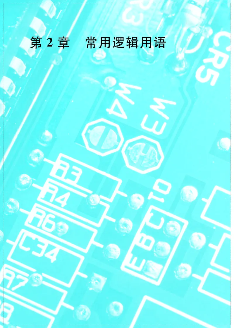 普通高中教科书&middot;数学必修第一册(1)_高中全套电子教材及答案。_01高中电子教材全套_数学_苏教版_高中年级_必修第一册