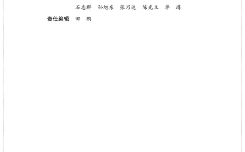 普通高中教科书&middot;数学必修第一册(1)_高中全套电子教材及答案。_01高中电子教材全套_数学_苏教版_高中年级_必修第一册