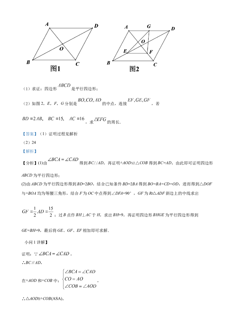 精品解析：2022年贵州省毕节市中考数学真题（解析版）_初中数学_九年级数学下册（人教版）_全国各地数学中考真题_2022年全国中考数学真题145份
