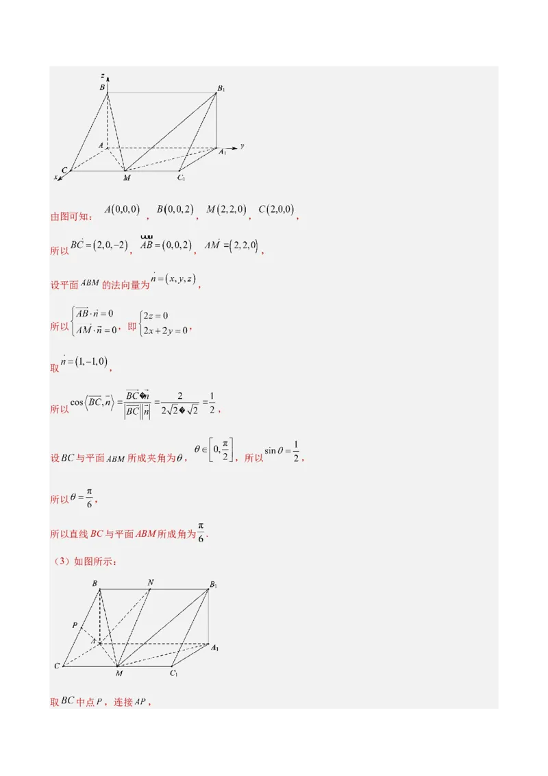 黄金卷-赢在高考&middot;黄金8卷备战2024年高考数学模拟卷（天津专用）（解析版）_2.2025数学总复习_2024年新高考资料_4.2024高考模拟预测试卷_777