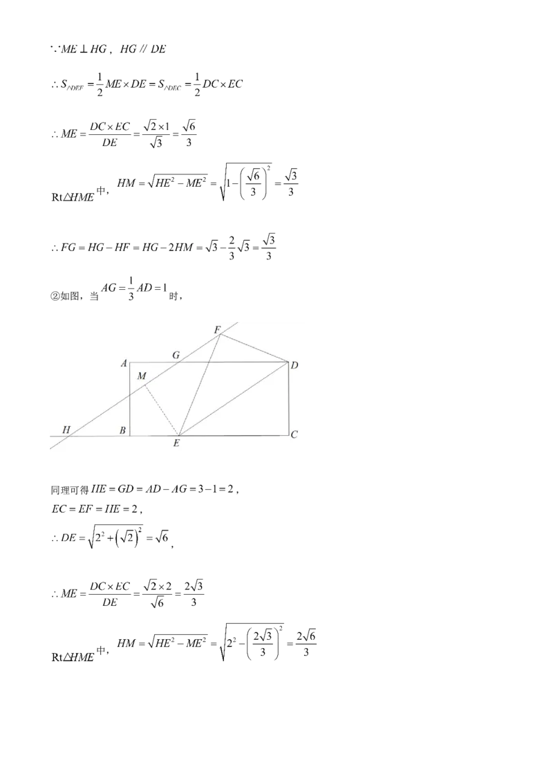 精品解析：2022年辽宁省盘锦市中考数学真题（解析版）_初中数学_九年级数学下册（人教版）_全国各地数学中考真题_2022年全国中考数学真题145份