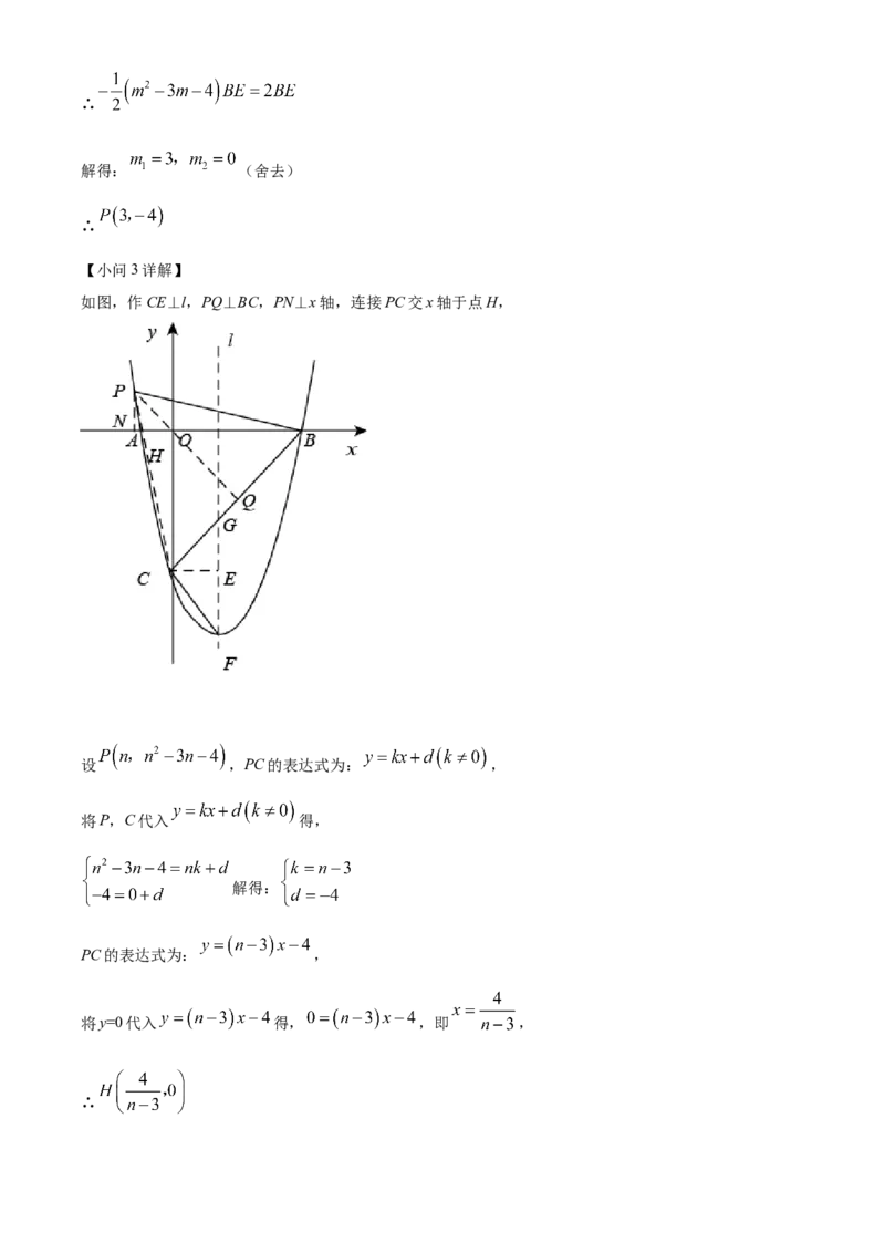 精品解析：2022年辽宁省盘锦市中考数学真题（解析版）_初中数学_九年级数学下册（人教版）_全国各地数学中考真题_2022年全国中考数学真题145份