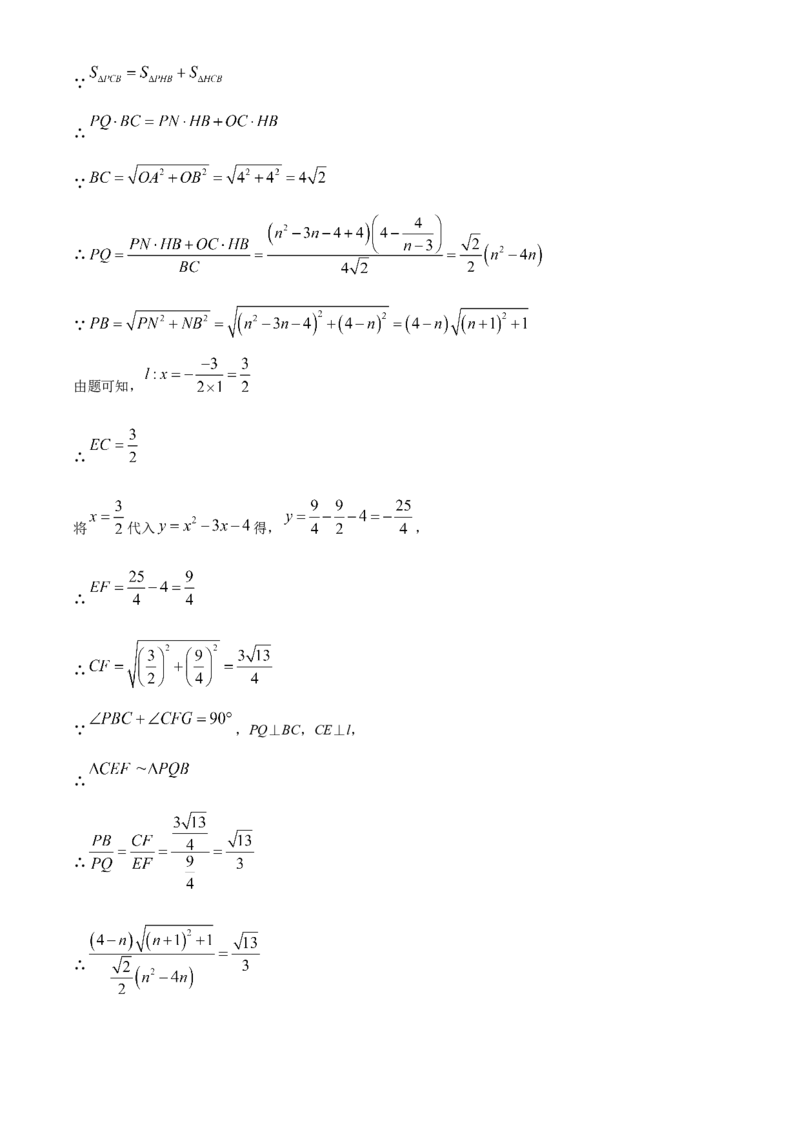 精品解析：2022年辽宁省盘锦市中考数学真题（解析版）_初中数学_九年级数学下册（人教版）_全国各地数学中考真题_2022年全国中考数学真题145份