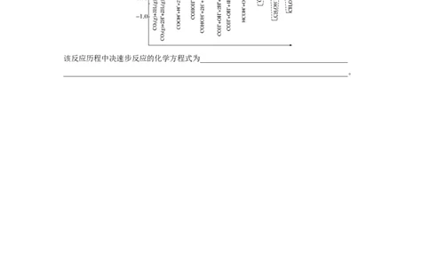 第7章第38练　反应热　热化学方程式_05高考化学_2024年新高考资料_1.2024一轮复习_2024年高考化学一轮复习讲义（新人教新高考版）_学生版在此文件夹_一轮复习71练